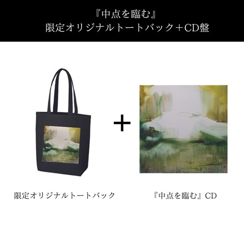 w_ՂށxCD